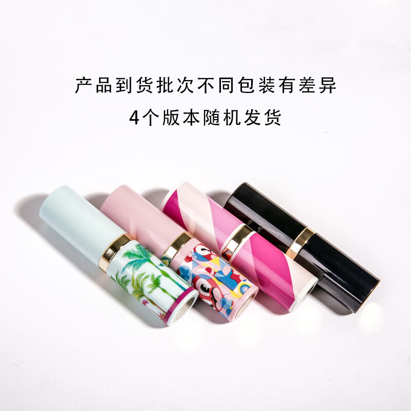 雅诗兰黛花漾倾慕唇膏#440 （简装不带盒）3.5g*1 豆沙色  1号店