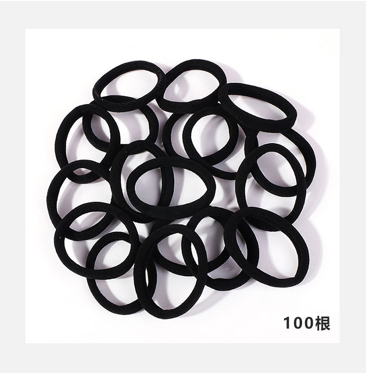 美肤语无接缝黑色尼龙发圈发绳橡皮筋头绳100根高弹力扎头发皮套MF8856