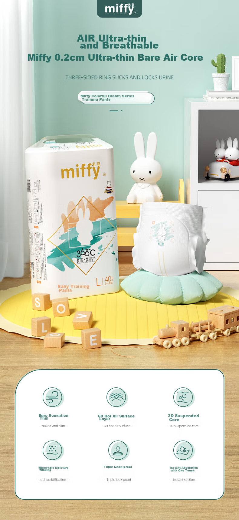 Подгузники-трусики Solove Miffy Colorful Pull-Up Diapers, размер L, 80 шт. (9-14 кг), дышащие, в коробке