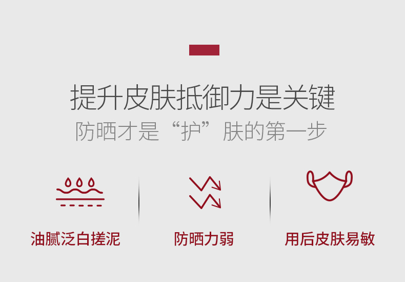 Elta MD美国进口清透养肤面部隔离物理防晒霜 SPF45 85g