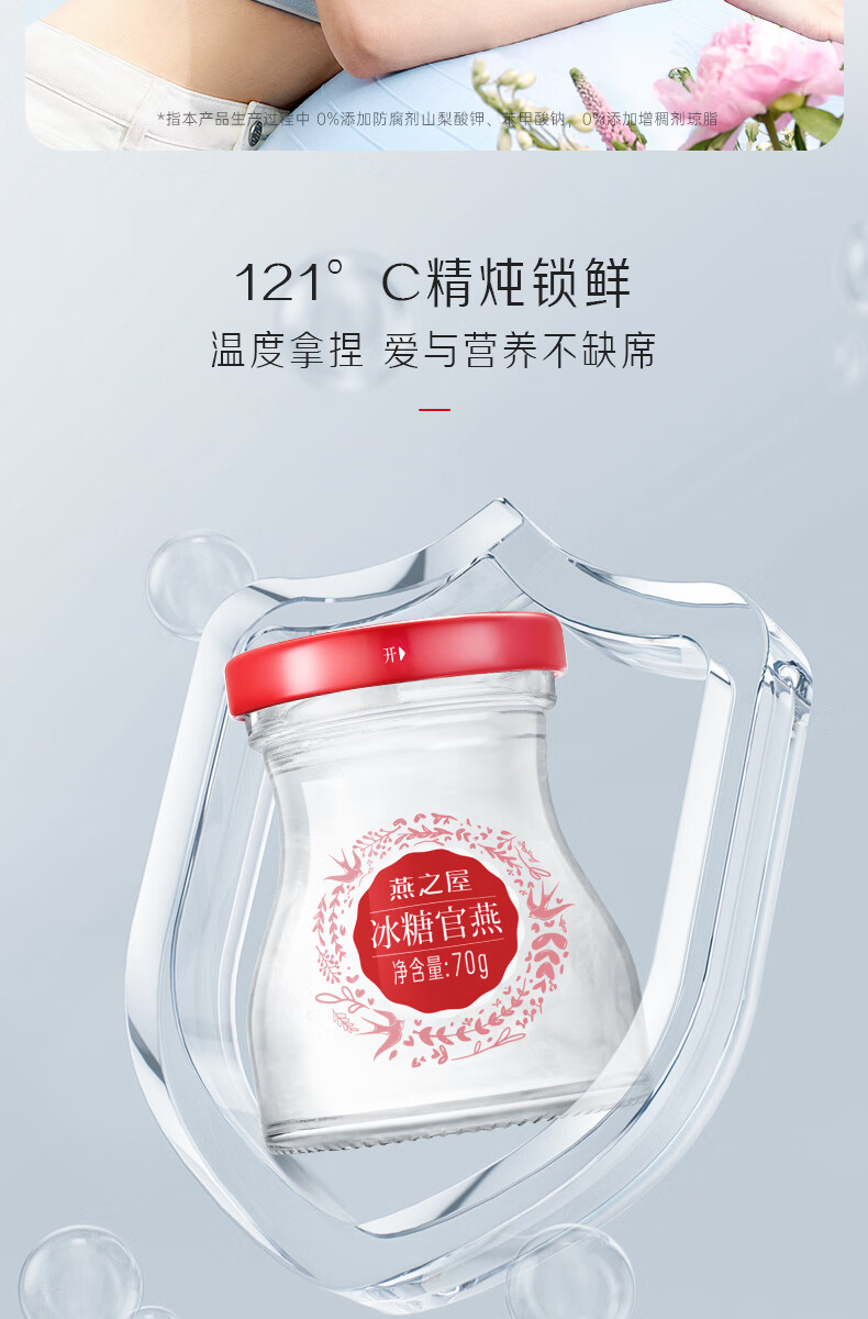 商品详情图