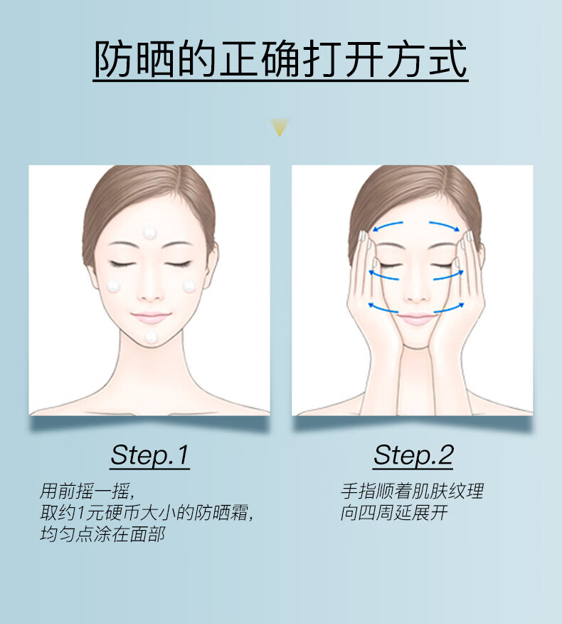 雅丽洁美白防晒乳40ml*3支装 清透不油腻保湿持久防晒霜隔离二合一军训