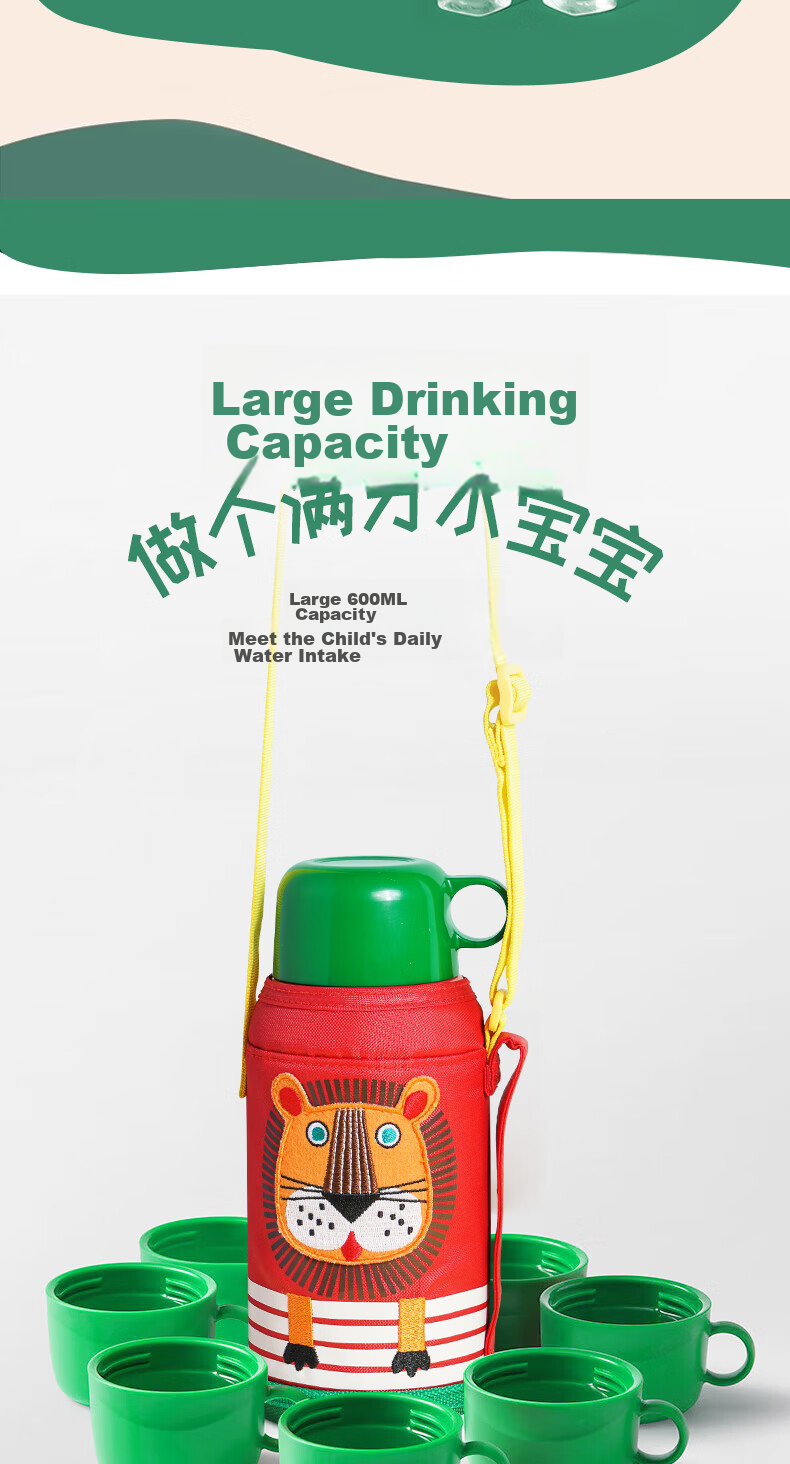 Детская термобутылка TIGER [Ограниченная серия Jingdong] с двойными крышками, 600 мл, для студентов, подарок на Новый год