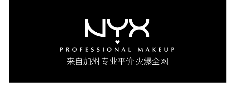 NYX丰盈元气定妆喷雾60ml/瓶可替代蜜粉散粉多种肤质适用送女友