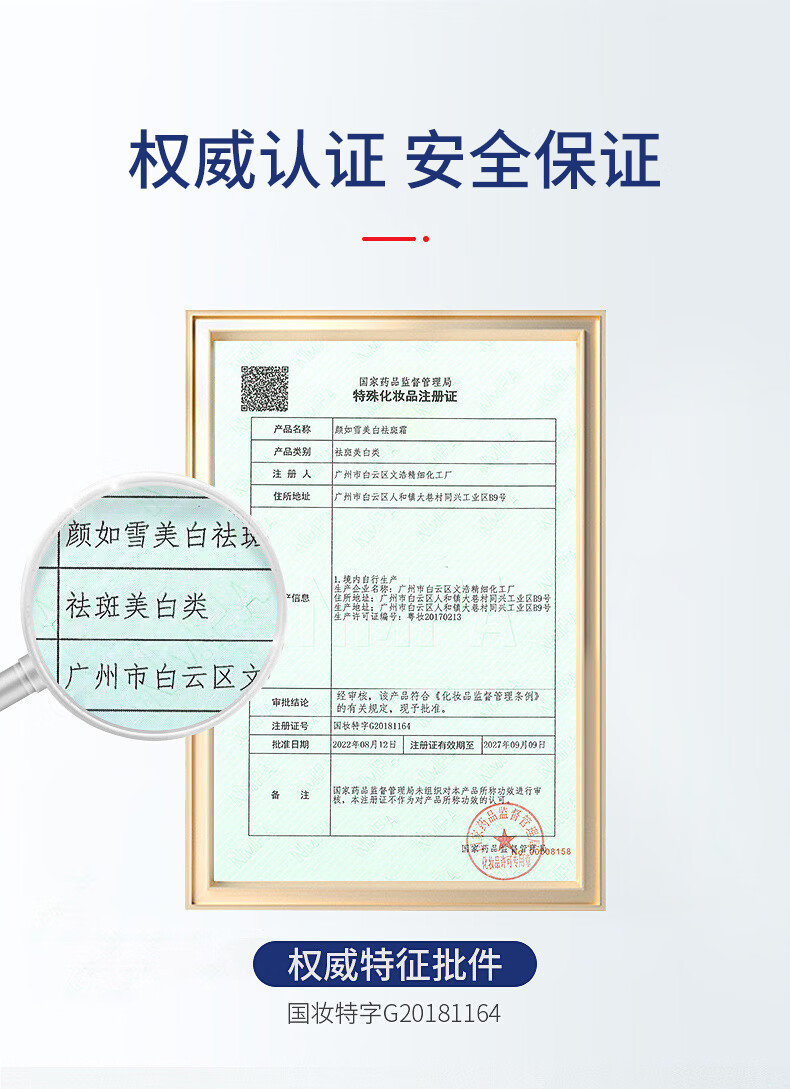 KOOGIS美白祛斑霜小理博士烟酰胺提亮去黄击退黑色素淡化雀斑黄褐斑面霜