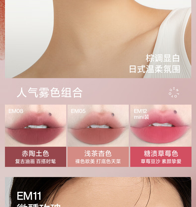 INTO YOU 雾动口红包唇泥组合套装学生送女友生日礼物女闺蜜 微醺日常组合