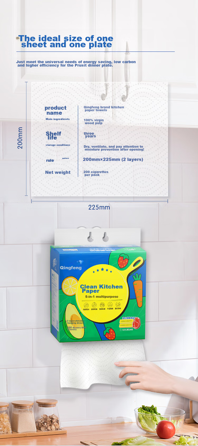 Кухонные полотенца APP Kitchen Paper Towels, 2-слойные, 200 листов в упаковке, пищевые, одноразовые чистящие салфетки, удобный дизайн с подвешиванием