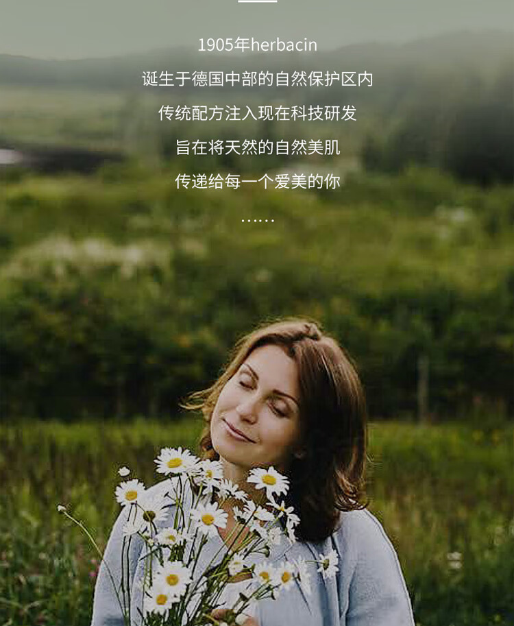 HERBACINherbacin德国小甘菊护手霜礼盒滋润保湿教师节礼物送幼儿园老师 小鸟礼盒