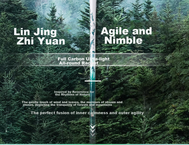 Бадминтонная ракетка KUMPOO Xunfeng Deep Forest, полнокарбоновая, ультралегкая, прочная, универсальная, модель "Летний лес", цвет "Полуночная зелень", струна "Ледяная синева"