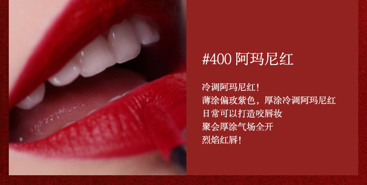 阿玛尼（ARMANI） 丝绒哑光红管口红唇釉214#秋烟奶杏色6.5ml 节日礼物送女友