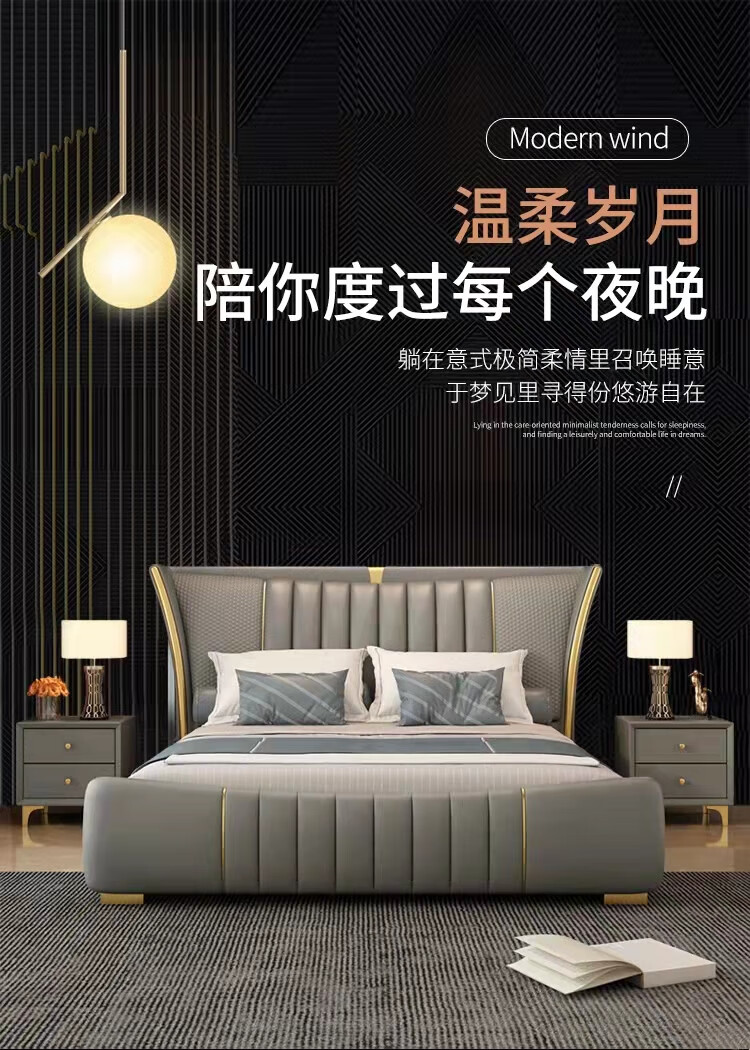 费杰罗 床 皮床卧室1.5/1.8m双人床意式轻奢婚床 现代简约仿真皮主卧软靠床家具 8801# 1.8m单床