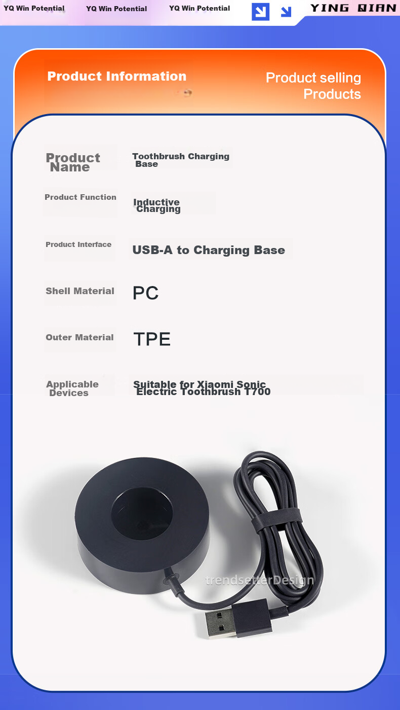 Зарядная база Yingqian для электрической зубной щетки Xiaomi Mijia T700/T302/T301/MES604/MES605/MES608, аксессуар для зарядной базы с индукционной зарядкой, черный