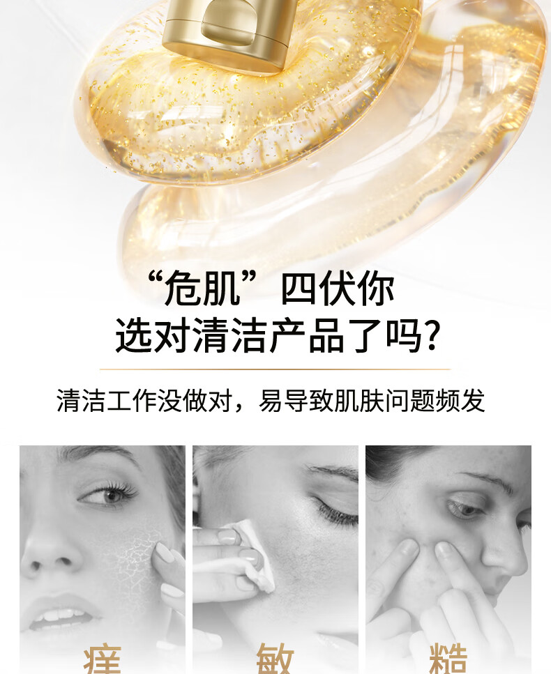 伊思（it‘s skin）晶钻蜗牛氨基酸洗面奶女套盒（150+30)温和清洁控油抗痘洁面乳男
