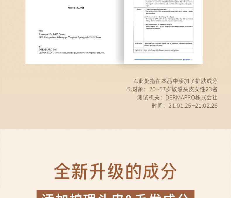 梦妆花运扑扑发际线粉01棕黑色4g 散粉持久填充修饰额头防汗