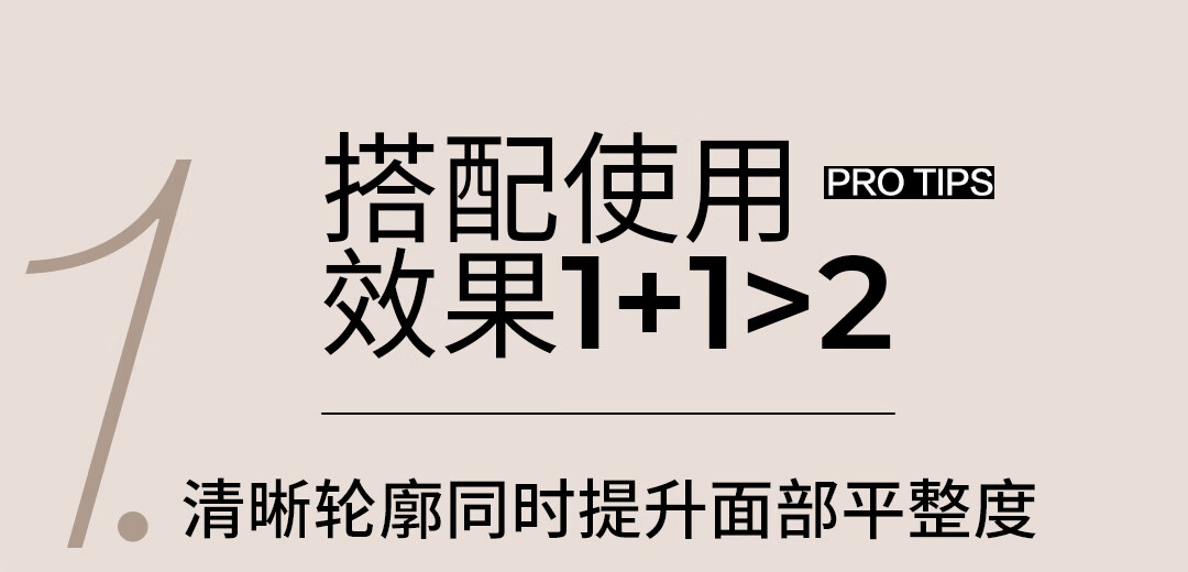 小奥汀（littleondine）「雕刻笔」高光修容液双色组合 01雾光杏白+02灰影浅棕(圣诞礼物)