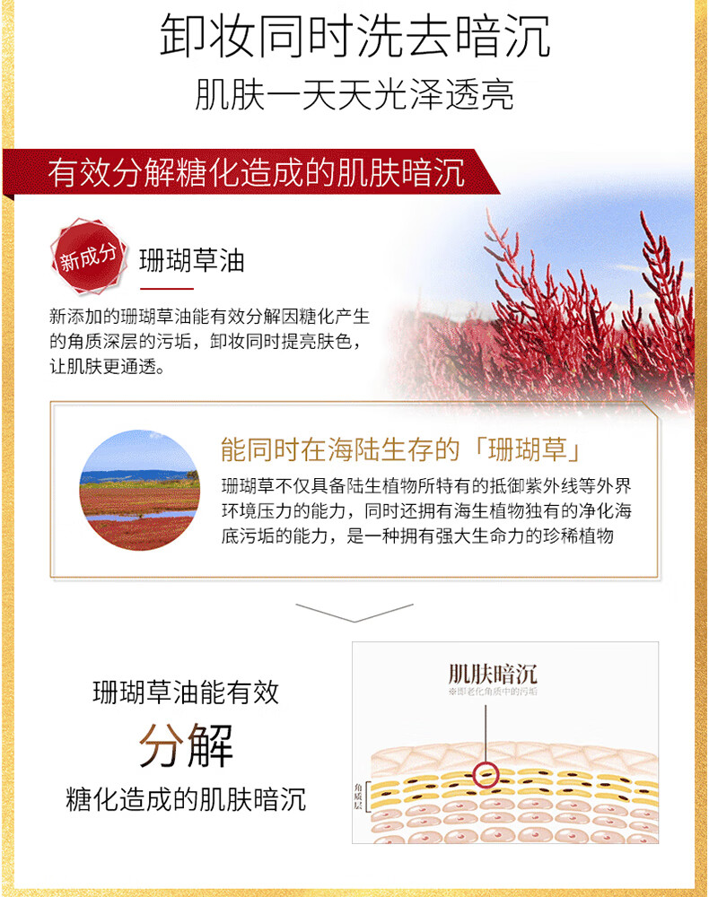 艾天然（Attenir）艾天然attenir 净颜亮肤卸妆油环保替换装 快速乳化不油腻抗糖化 【环保替换装】柑橘香350ml