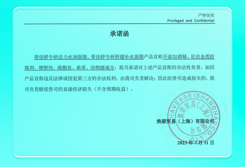 蒂佳婷（Dr.Jart）专研多效面膜套装（蓝丸Pro5*5+绿丸Pro5*2）/35片