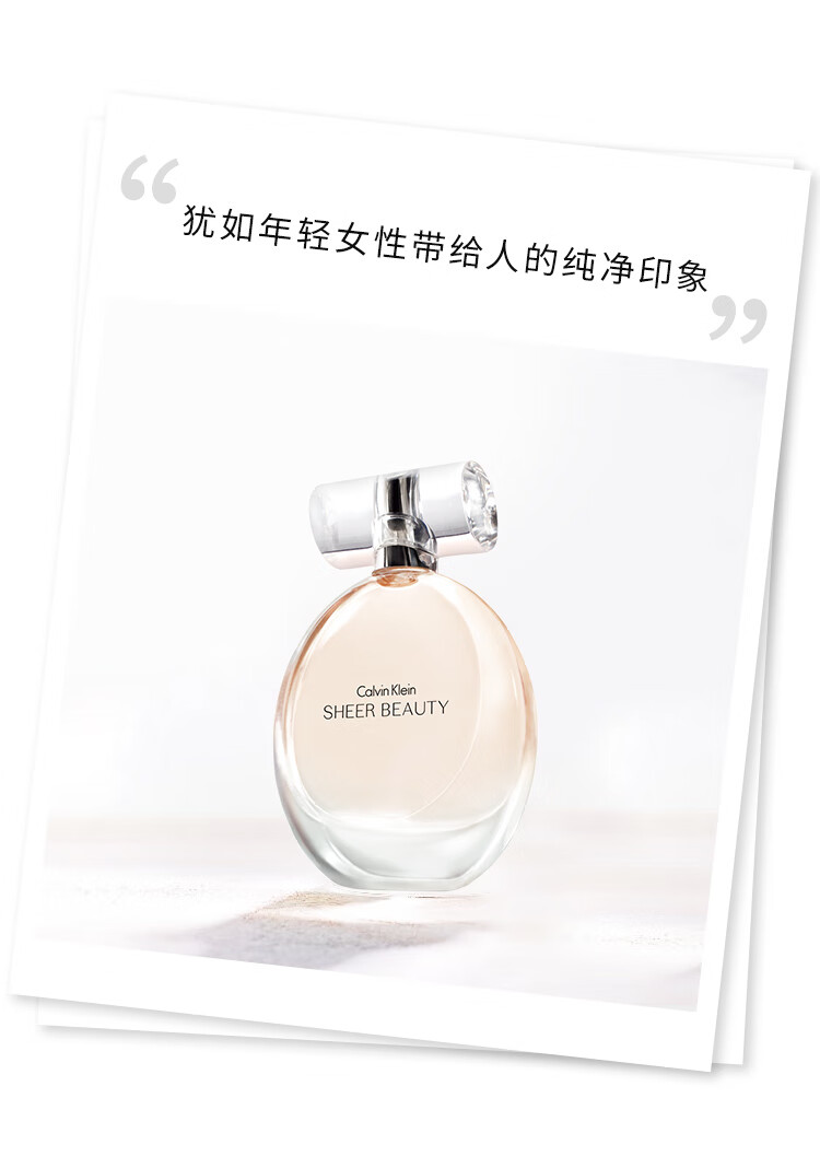 卡尔文克雷恩（Calvin Klein）CK 绝色魅影女士淡香水30ml 节日礼物 生日礼物 送女友女生