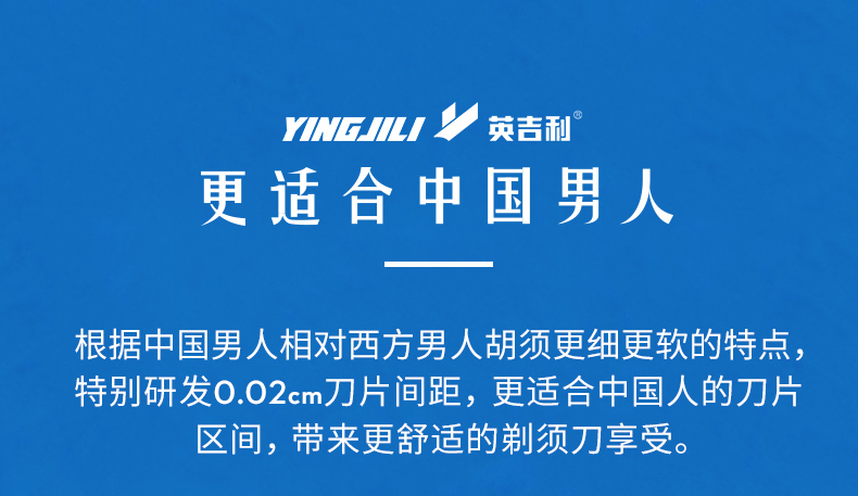 英吉利剃须刀手动刮胡刀三层刀片胡须刀1柄6刀头含240ml剃须泡沫