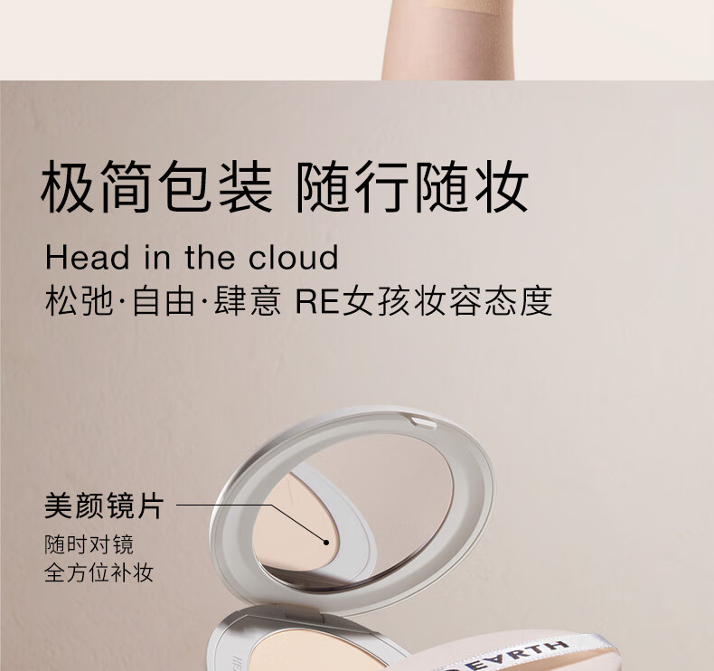 红地球（red earth） 粉饼云柔丝雾蜜散粉定妆补妆控油持久不脱妆PC40 亮肤色 9g