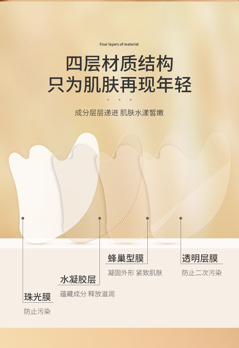 HJZZ法令纹贴补水面膜贴提拉紧致改善淡化细纹皱纹嘴角纹男女5对1盒