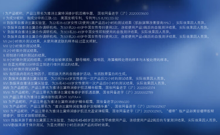 雅诗兰黛（Estee Lauder）小棕瓶30ml  精华液修护补水保湿淡化细纹 