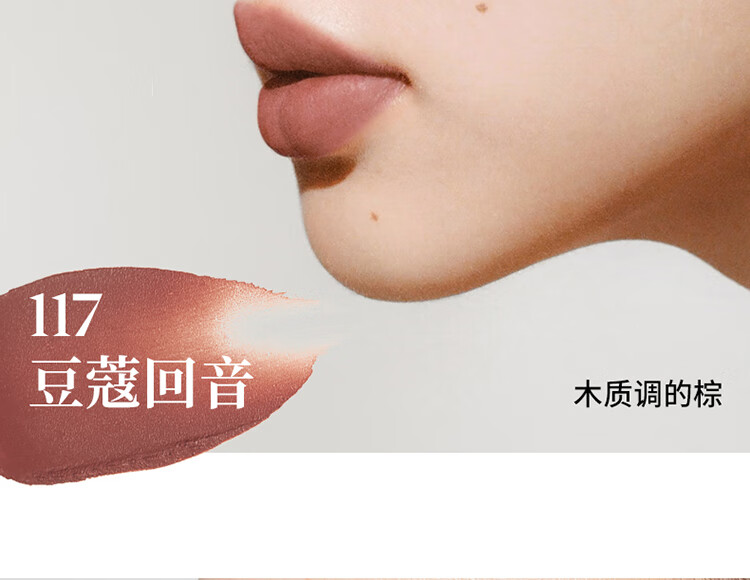 Joocyee酵色红线系列粉雾口红#138邂逅 秋冬哑光显白生日礼物送女生