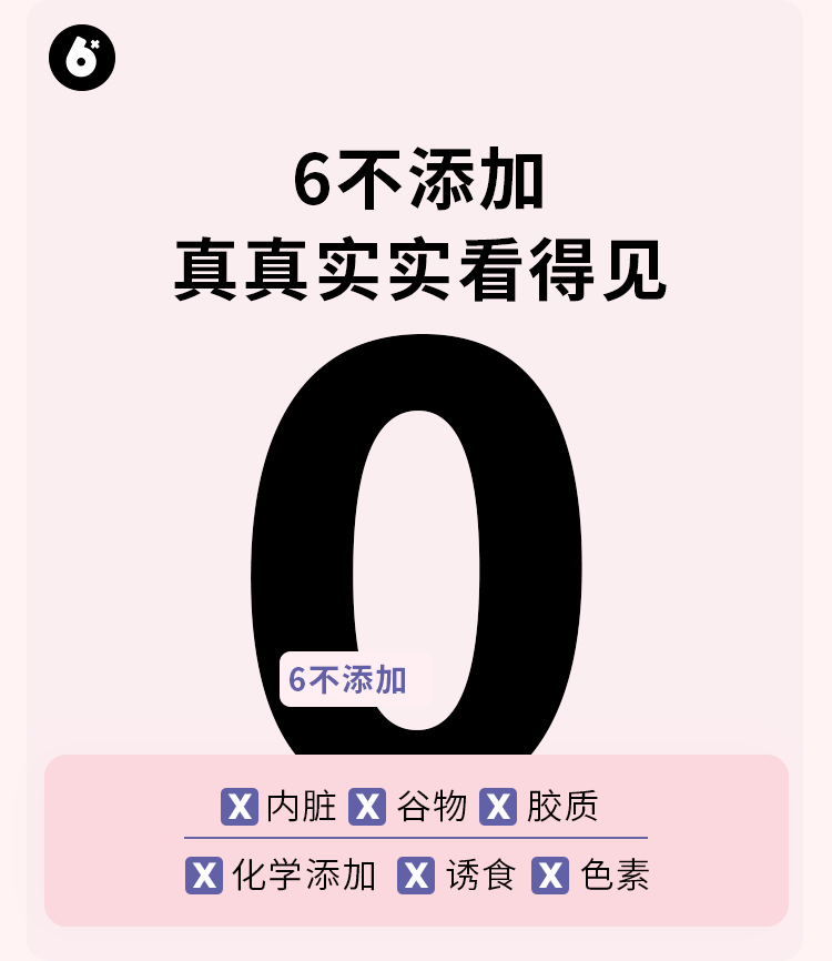 5，佈蘭德軟罐頭全價雙聯嬭糕包主食罐羊嬭增肥小貓孕貓幼貓溼糧 4盒（默認2口味各2盒，可備注） 280g/盒