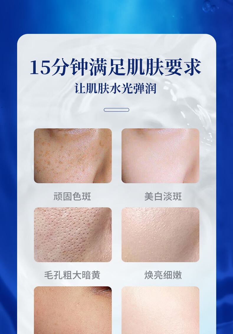 南京同仁堂美白祛斑面膜美白面膜补水黄褐斑老人斑雀斑晒斑保湿男女20片/盒