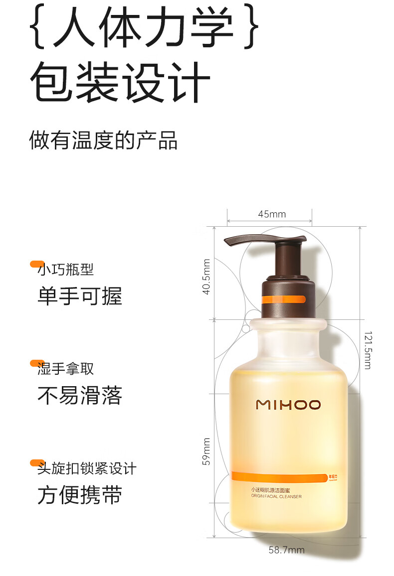 小迷糊肌源氨基酸洗面奶男女洁颜蜜180ml 深层清洁 男女士护肤礼物
