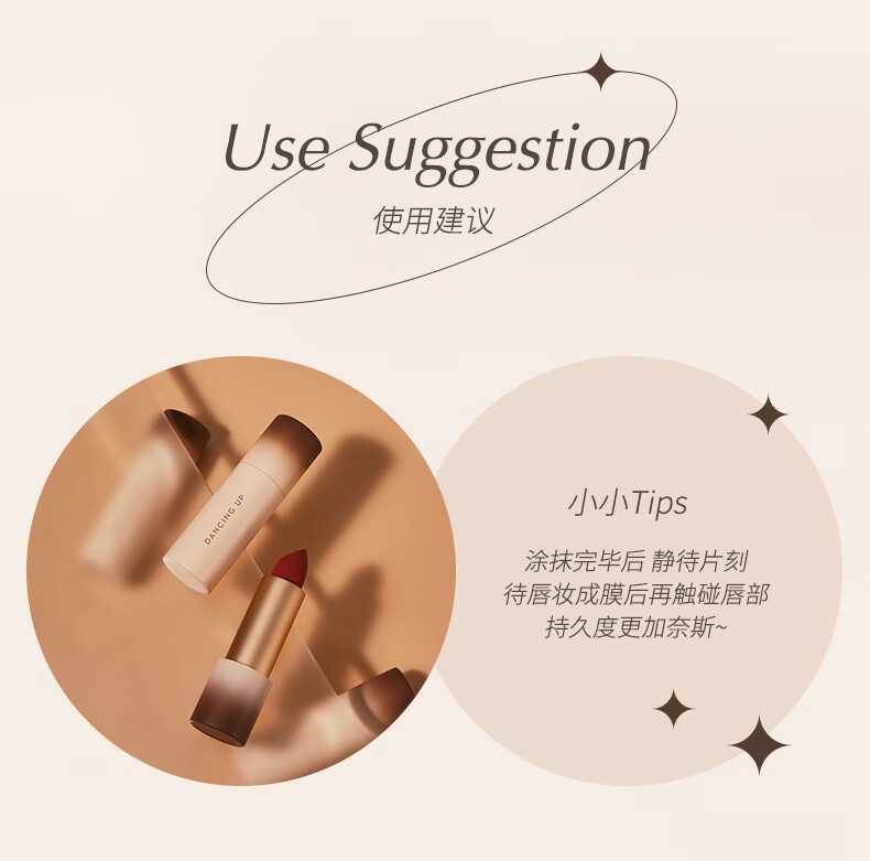 舞动奇迹 丝绒口红雾面哑光柔雾不沾杯持久显白口红不掉色送女友礼物 05糖拌番茄