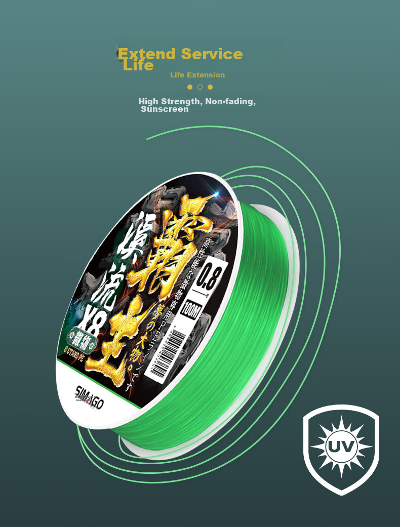 Плетеная леска SIMAGO Ximan Duo 8, 150 м, 0.8#, 10 кг, зеленая