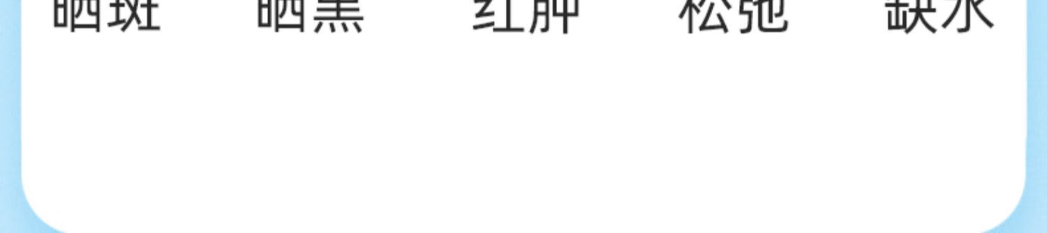 碧柔（Biore）水活防晒水润凝露啫喱 清爽防晒乳SPF50+  轻薄隔离保湿 70ml