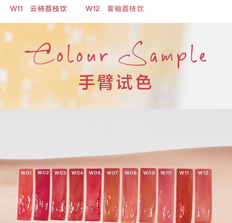 INTO YOU水雾唇釉雾面哑光丝绒学生素颜唇蜜持久口红 W07 乌龙荔枝饮