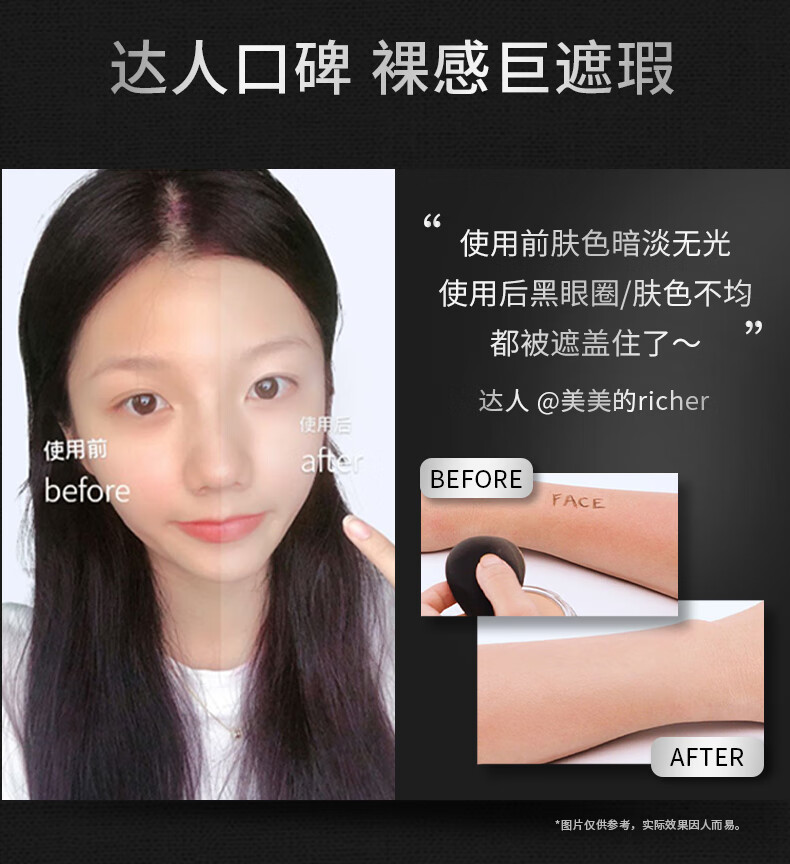 蜜丝佛陀 水漾触感粉底霜 遮瑕隔离粉底膏保湿遮瑕自然裸妆 35号珍珠白