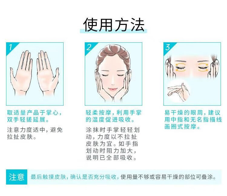 珂润（Curel）润浸保湿水乳套装(2号水150ml+乳液120ml)敏感肌  可爱卡通礼盒
