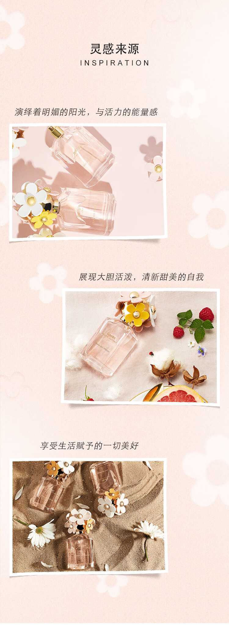 莫杰（MARC JACOBS）雏菊花语女士淡香水 30ml 节日礼物生日礼物送女友送女生