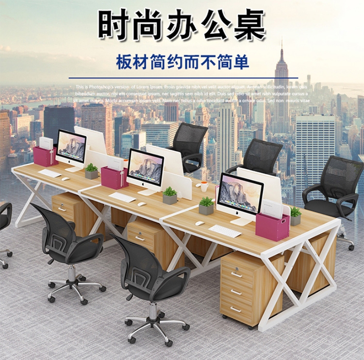 AEY 办公家具职员办公桌屏风办公桌办公桌组合屏风卡座员工工位办公桌电脑桌