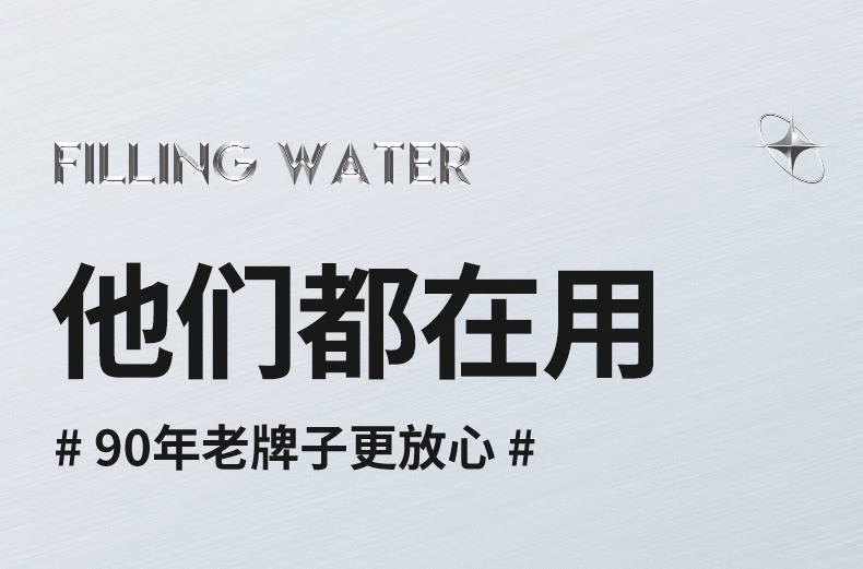 百雀羚男士专用洗面奶去油多效洁面净衡补水保湿控油洁面乳100g