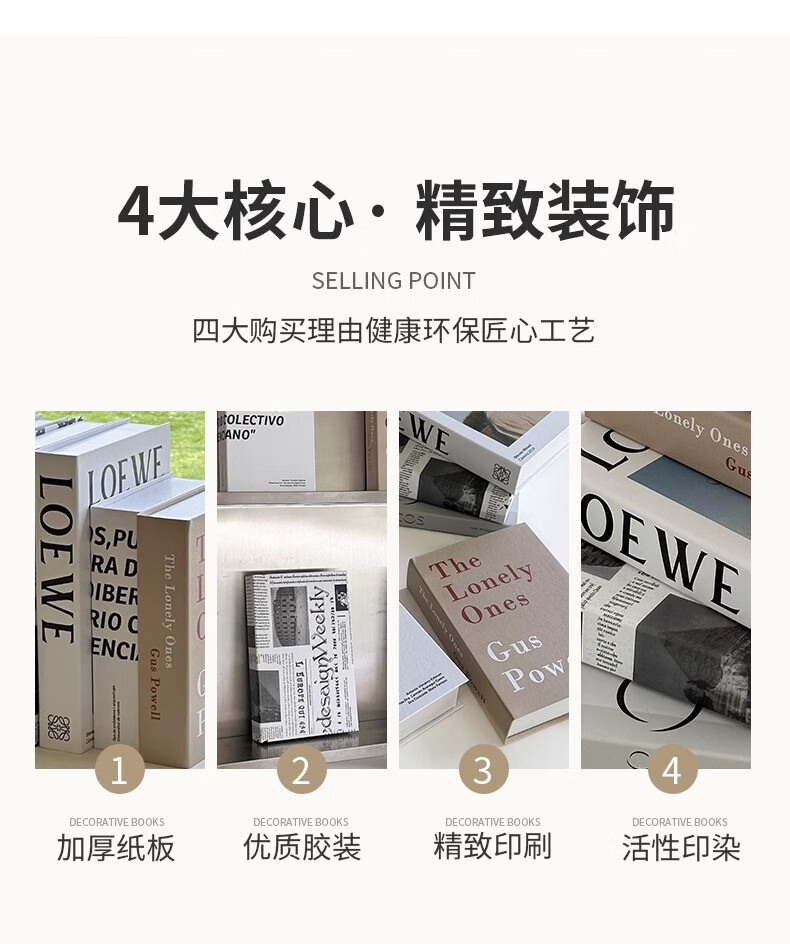 Декоративные книги Jianyishijia, имитация книг, для украшения книжных полок, гостиной, кабинета, прихожей, в скандинавском стиле, 5 шт.