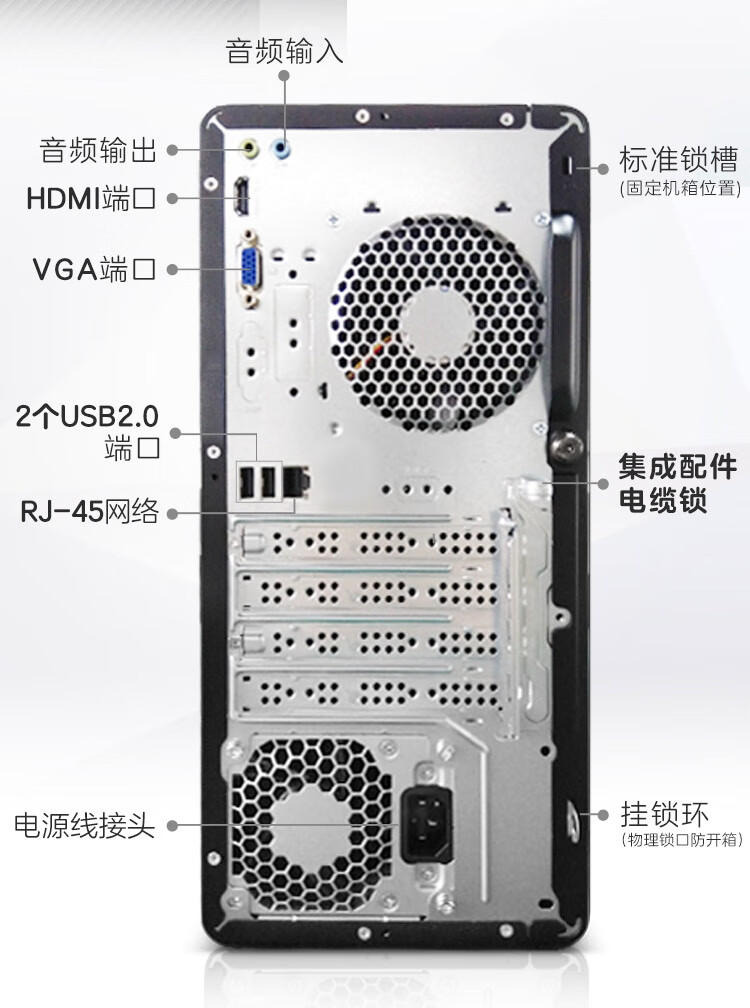 惠普HP ZHAN 99 Pro G2 MT怎么样评测分析结果告知！