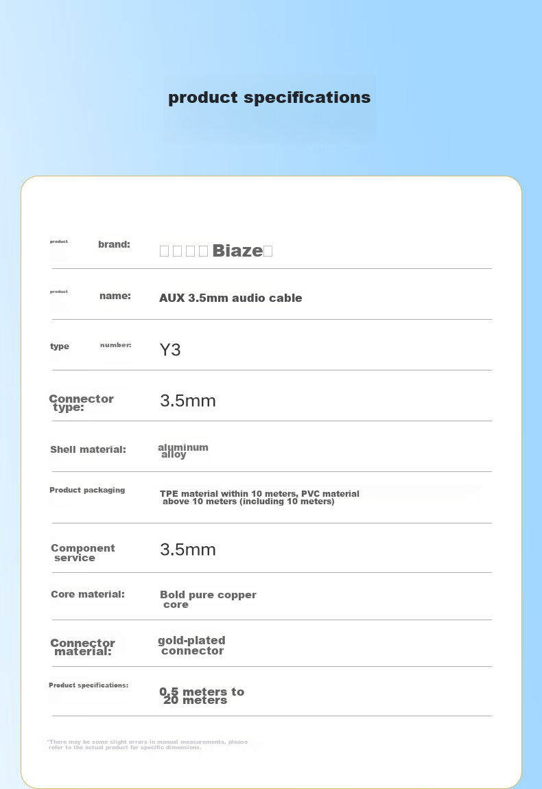 Аудиокабель BIAZE 3.5 мм, male-male, 1 метр