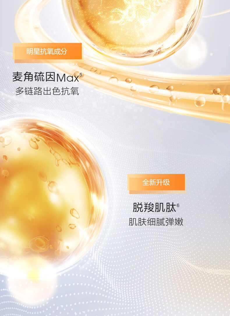 珀莱雅珀莱雅【会员尝鲜盒】双抗水乳霜2.0版旅行装
