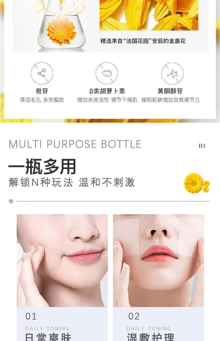 科颜氏（KIehl's）金盏花植萃爽肤水40ml*2瓶 到手共80ml收缩毛孔抗痘补水保湿
