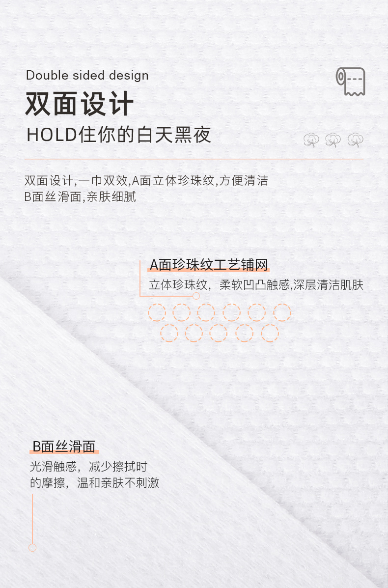 轻欧（Quincoll）一次性洗脸巾50抽干湿两用洁面巾擦脸巾 化妆棉湿敷卸妆棉柔巾