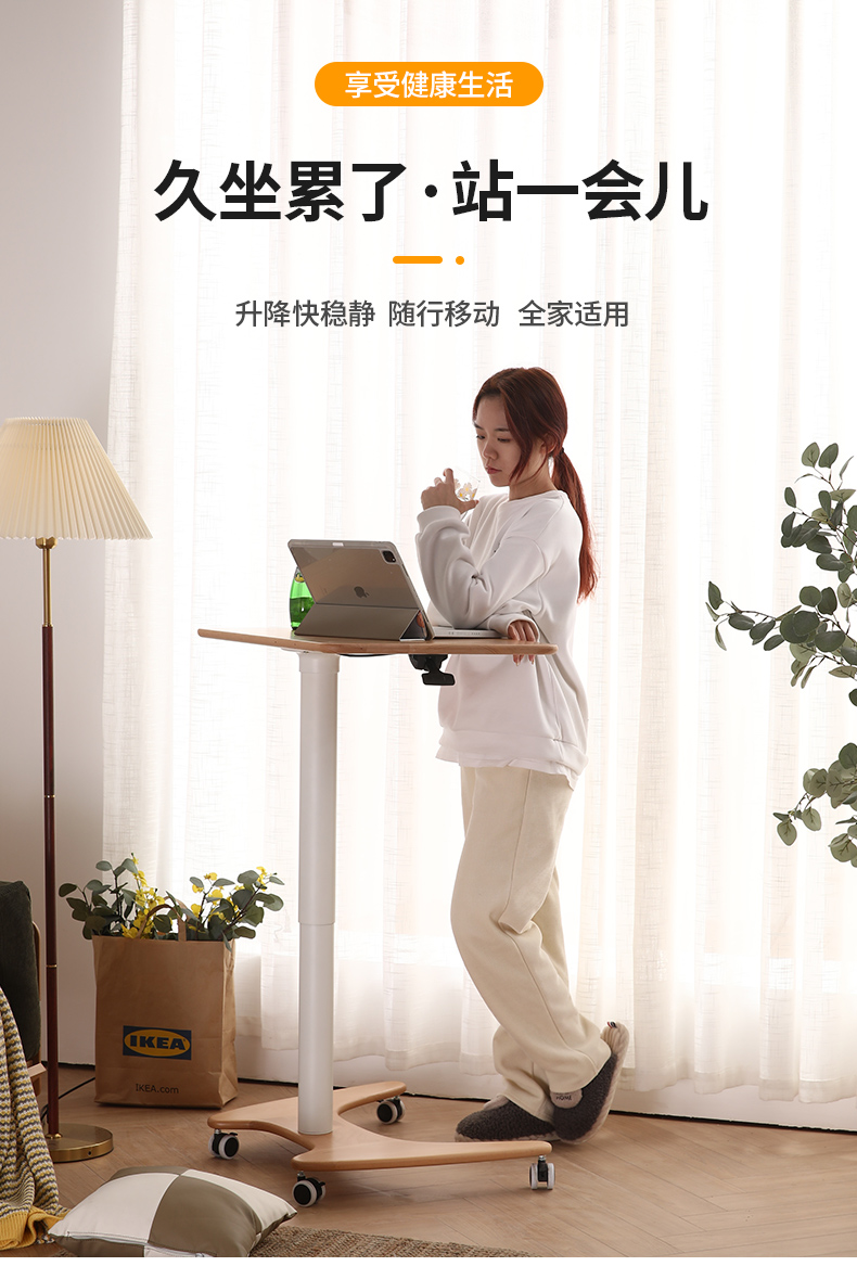 素杉进口实木升降书桌可移动北欧电脑桌工作台现代学习桌简约客厅小桌子  原木色