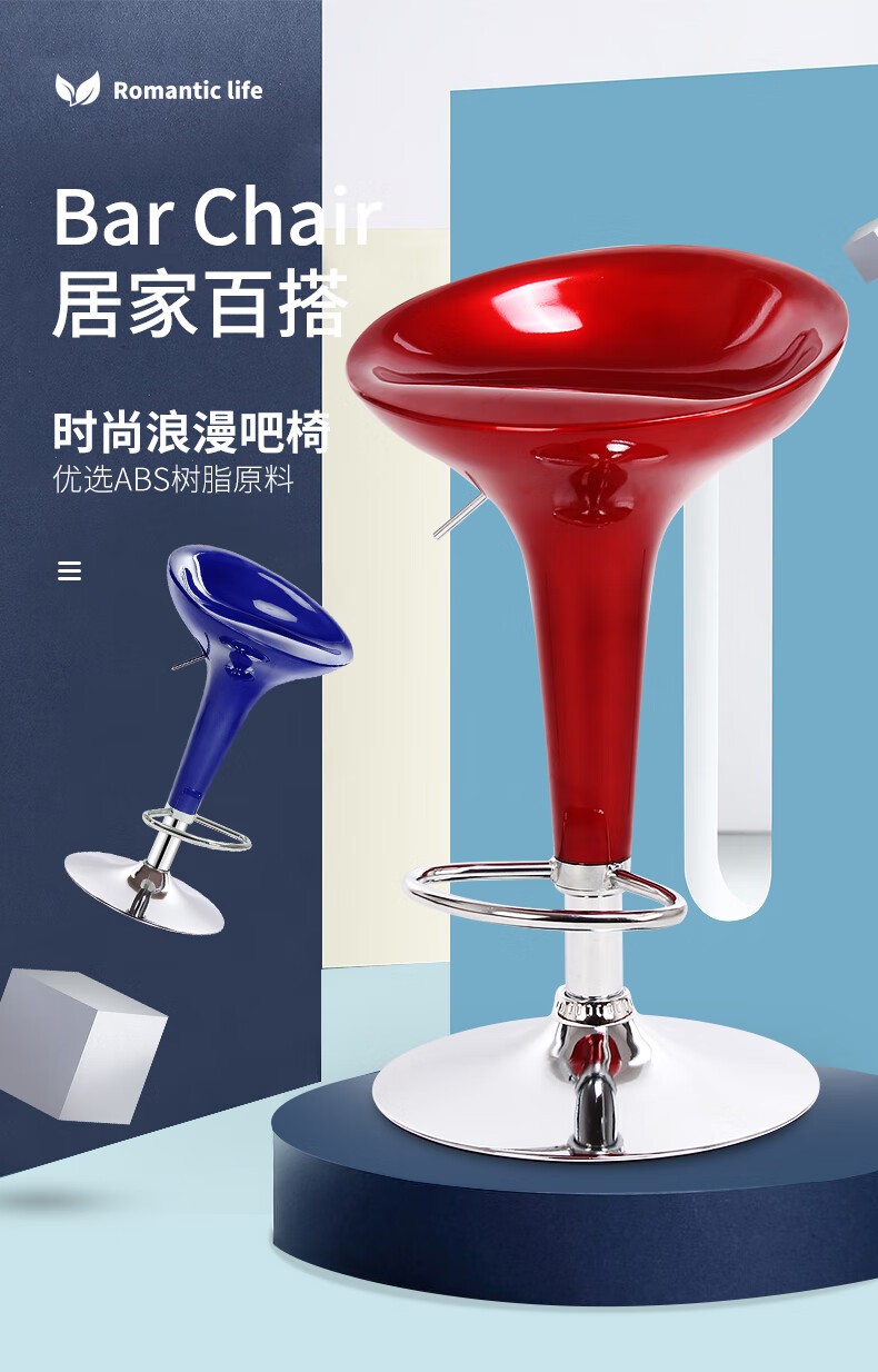 科润吧台椅靠背高脚椅简约升降吧椅旋转椅子前台酒吧椅子家用座椅转椅 酒红色 加大底盘