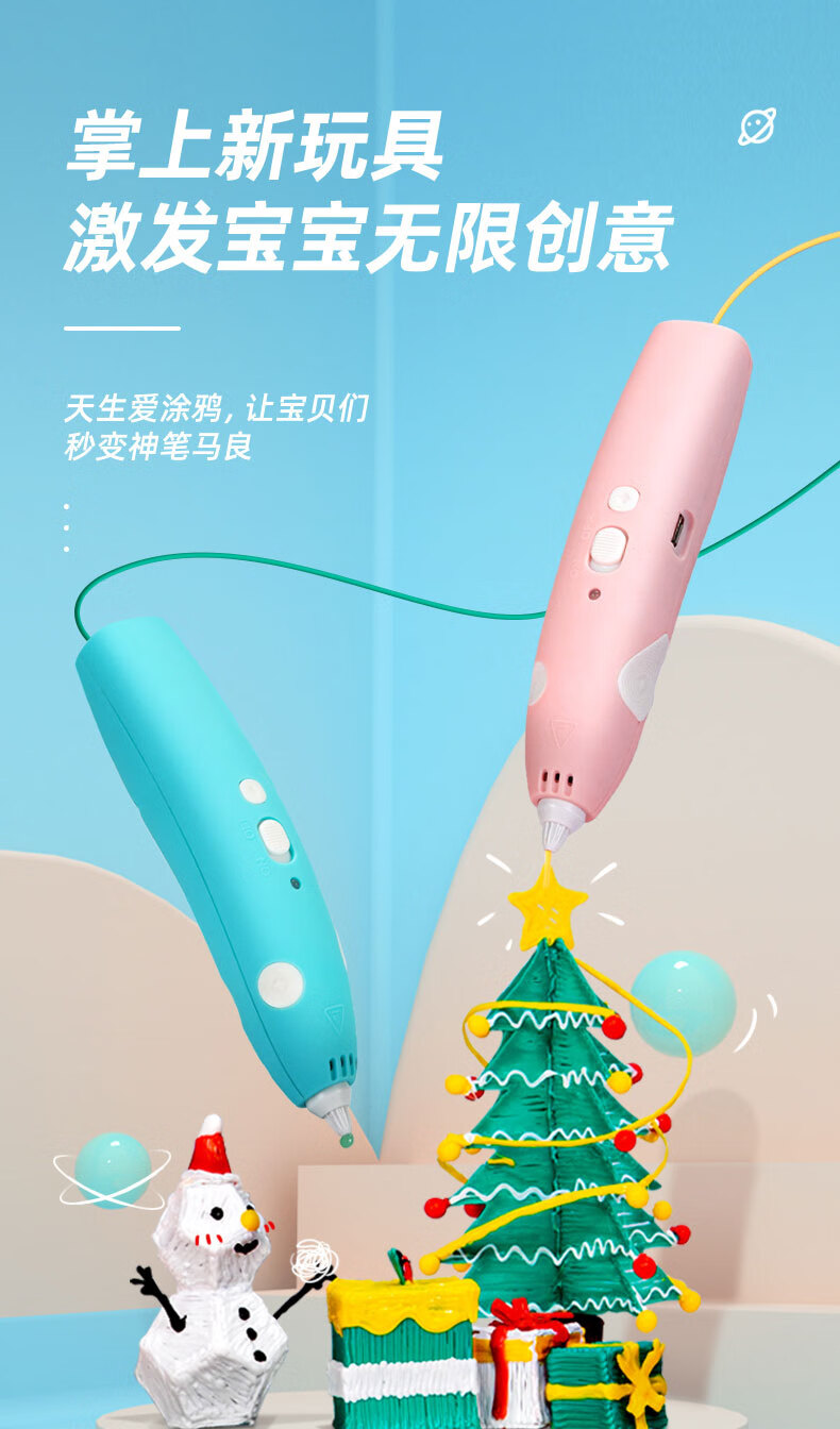 商品详情图