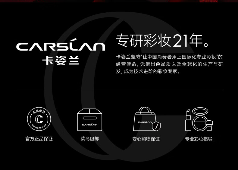 卡姿兰（Carslan）蜗牛气垫CC霜水润遮暇提亮不脱妆不卡粉粉底液干皮保湿替换芯 【红精华气垫】水润遮瑕01亮肤色