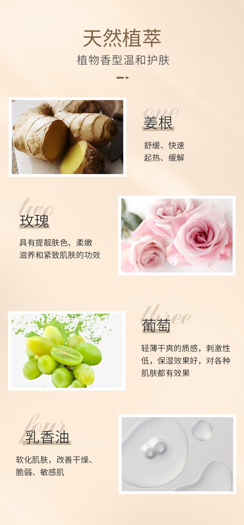 OLORISA 生姜玫瑰按摩精油500ml 植物舒缓按摩刮痧spa全身通用推拿油情侣